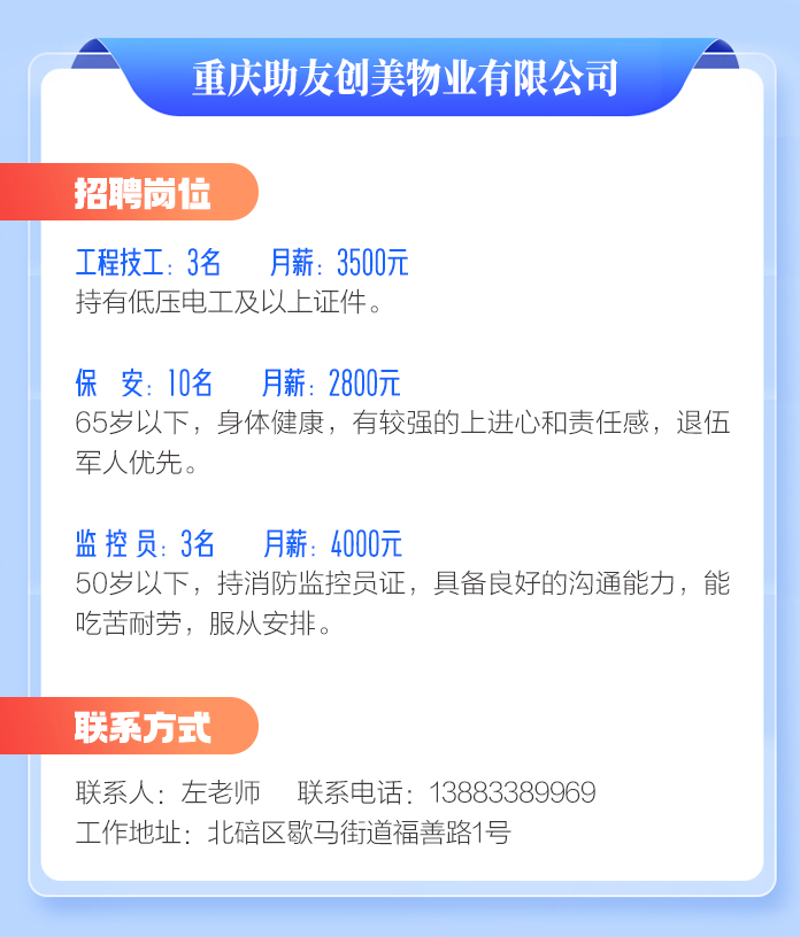 如何选择合适的人力资源服务？
