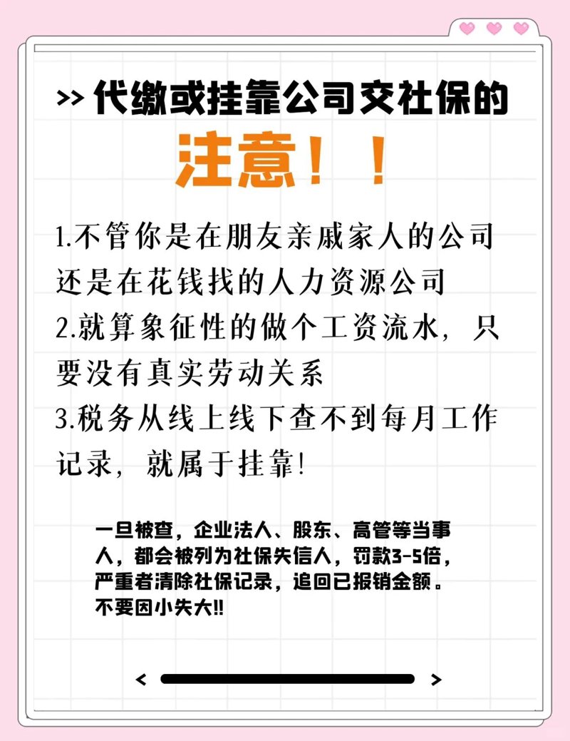 解读劳务派遣行业最新动态