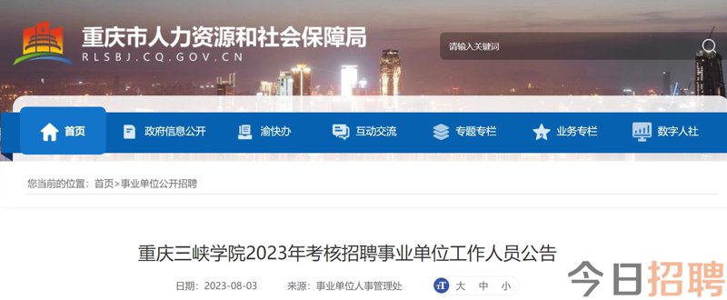 人力资源服务:连接企业与未来的桥梁